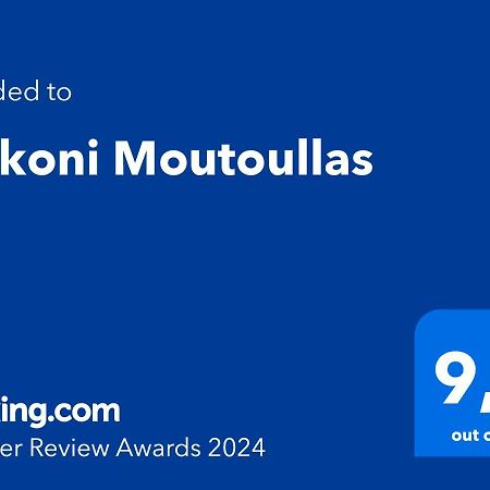 Balkoni Moutoullas エクステリア 写真